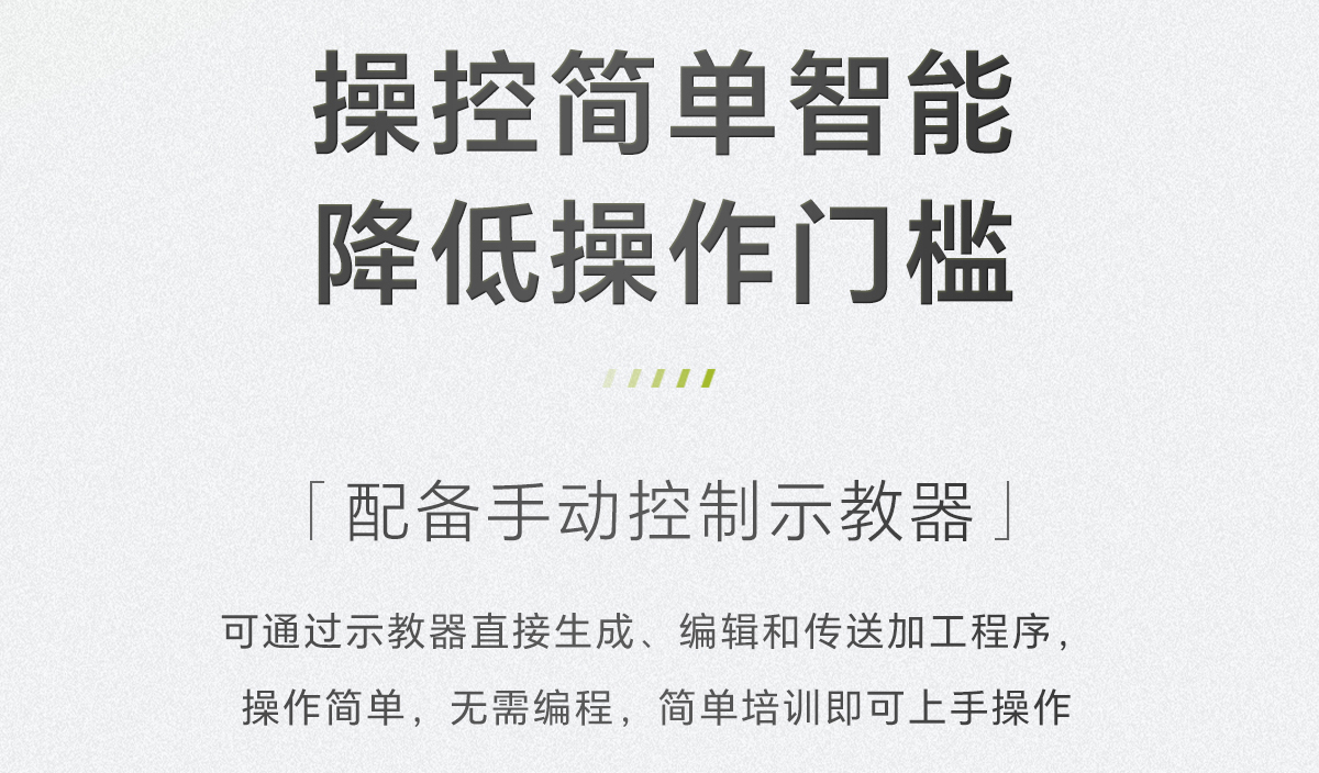 三維五軸激光切割機